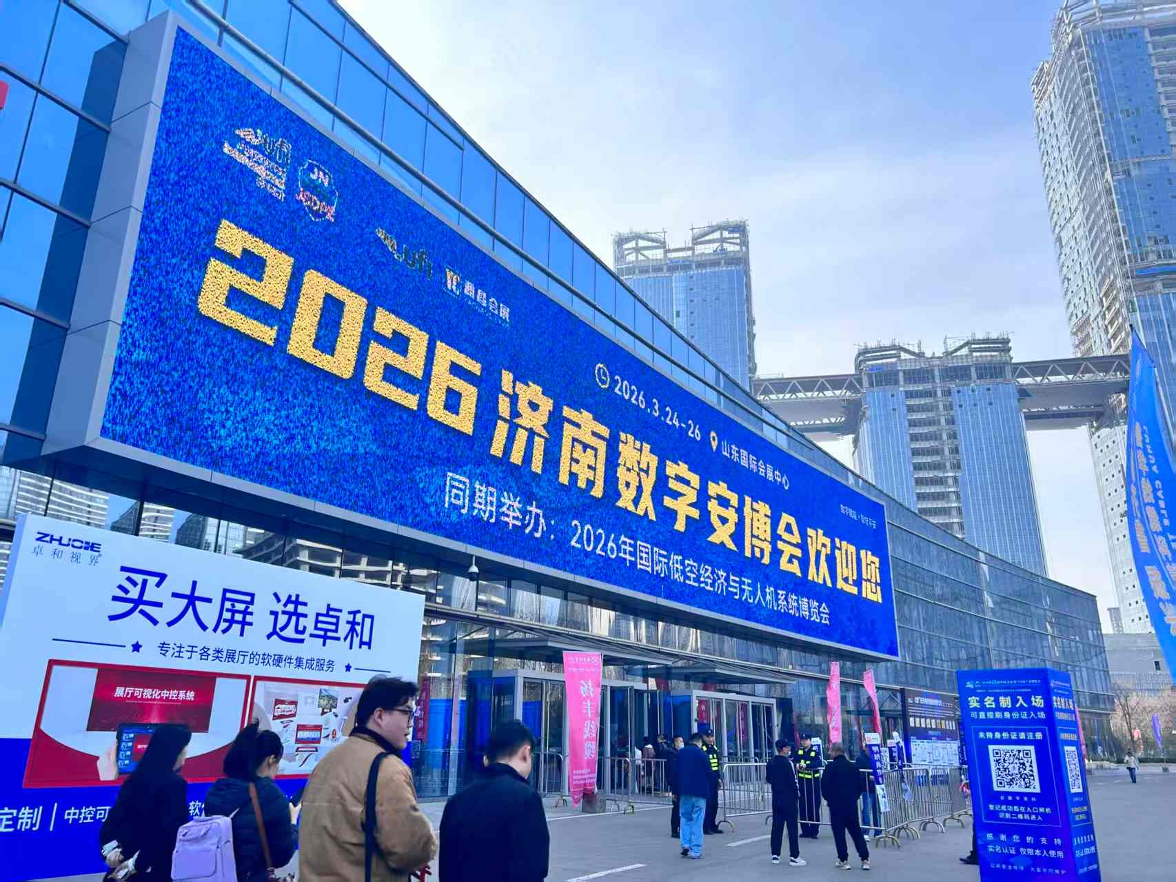 டெமெரியின் 2026 ஜினன் செக்யூரிட்டி எக்ஸ்போ வெற்றிகரமாக முடிந்தது!