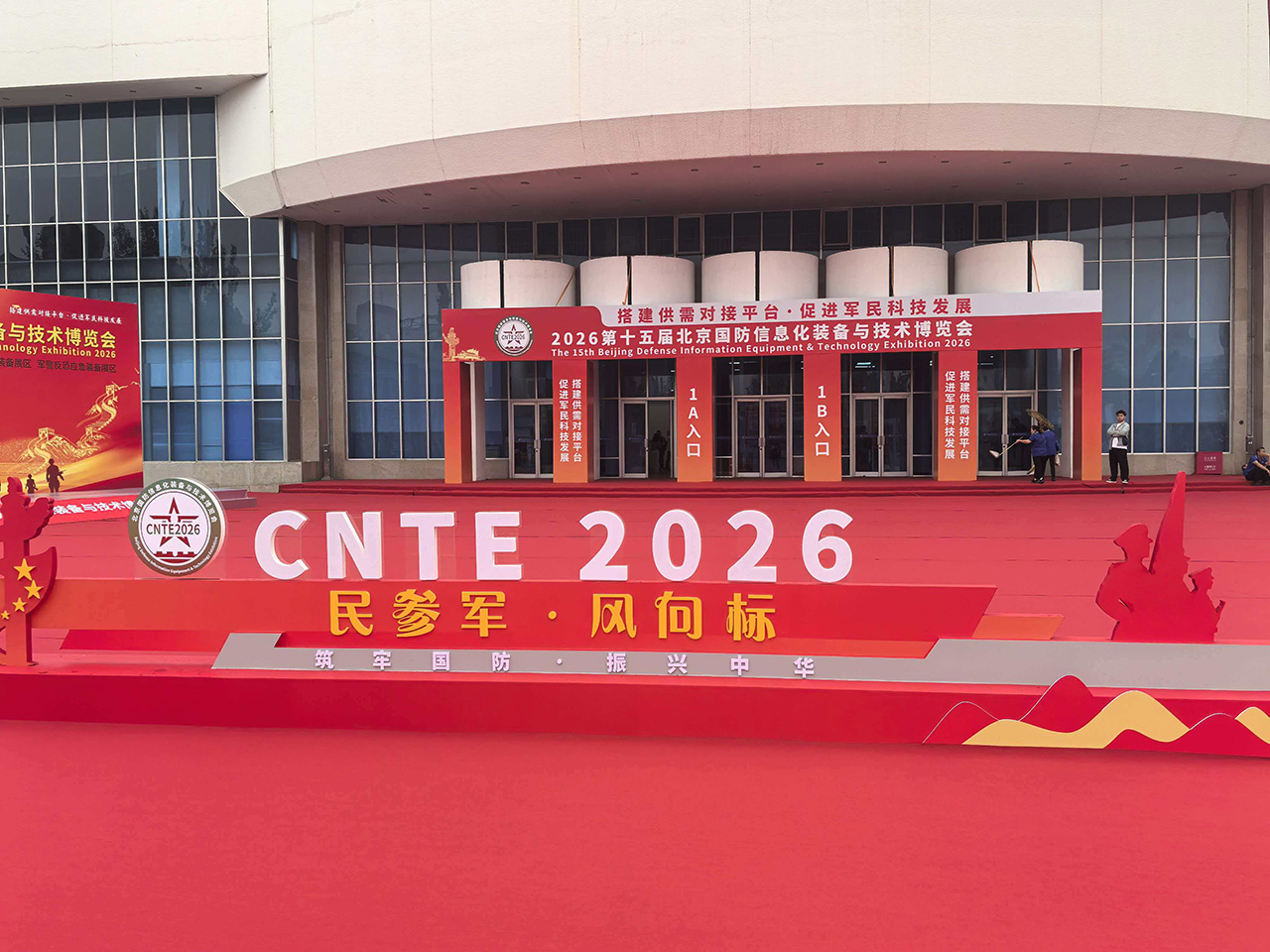 டியான்ஜின் டெமெரி மெட்டல் தயாரிப்புகள் 2026 பெய்ஜிங் தேசிய பாதுகாப்பு தகவல் உபகரணங்கள் மற்றும் தொழில்நுட்ப கண்காட்சியில் அறிமுகமாகிறது
